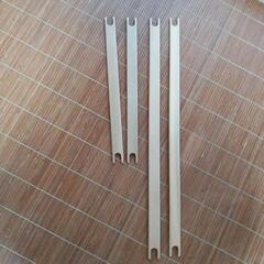 織り機道具　板杼　
