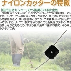 【新品】草刈り機 充電式 軽量 伸縮 コードレス バッテリー2個②の画像