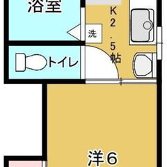 【フリーレント１ケ月✨】★お住まいにお悩みの方✨お部屋探しをお手...