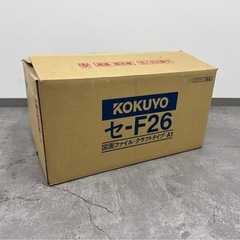 SNT525 図面ファイル（クラフトタイプ) A1 3つ折り 130枚収納 新品 10冊セット コクヨ セ-F26 の画像