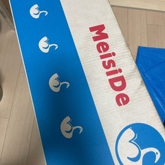 野田市　フローラルフォーム1箱の画像