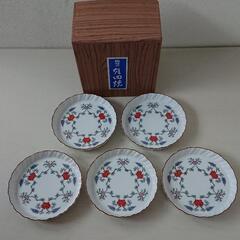 有田焼 其泉の丸小皿５枚セット
