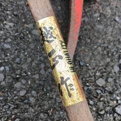 道具の画像