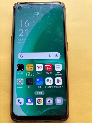 デジタルオーディオ OPPO A55s 5G