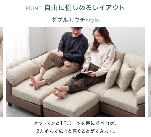 美品！6人掛けソファー 洗えるカバー 