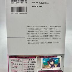 痛いのは嫌いなので 防御力に極振りしたいと思います　【092】の画像