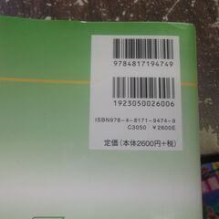 QC検定2級模擬問題集: 品質管理検定講座 [tankobon_hardcover] 細谷 克也,岩崎 日出男 [Jul 05, 2013]の画像