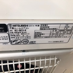K009☆MITSUBISHI製☆2014年製冷暖房兼用エアコン6畳用☆3