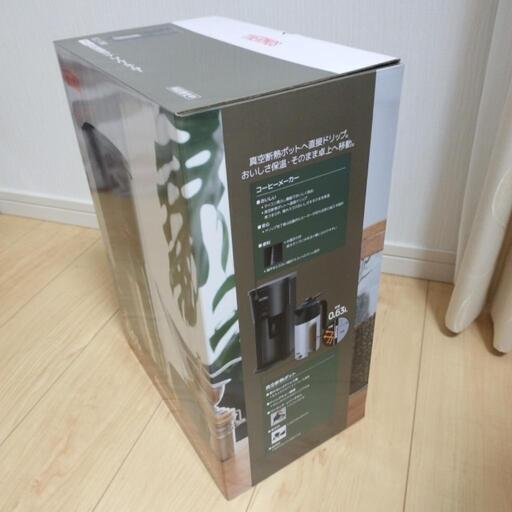 サーモス　コーヒーメーカー（ecj-700）