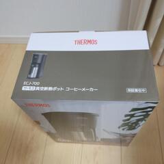 サーモス　コーヒーメーカー（ecj-700）の画像