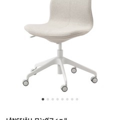 IKEA 椅子　4脚セットの画像