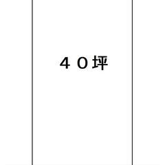 🌟亀岡市東別院町鎌倉見立・４０，０坪・売土地・茨木台ニュー…