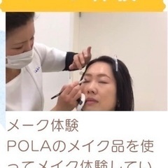 お仕事体験の画像