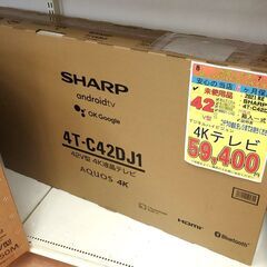 【未使用・引取限定】デジタルハイビジョン 4Kテレビ シャープ ...