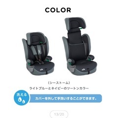 カトージ新品ジュニアシート新規格r129の画像