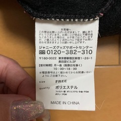 KinKi Kid’s キンキキッズ　パーカー　上着　服 トップス　ジャニーズ　堂本光一　堂本剛　コンサート　ライブ　グッズ　推し　フリーサイズの画像