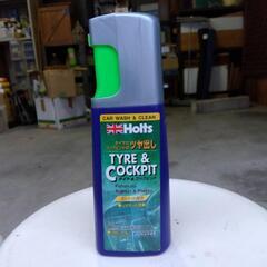 横須賀🆗UVカット  タイヤ保護､艶出しの画像