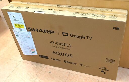 【未使用・引取限定】デジタルハイビジョン 4Kテレビ シャープ アクオス 42インチ モノマニア四日市
