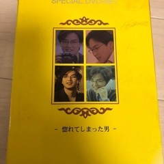 パク・ヨンハ&チャ・テヒョン　ドラマ　SPECIAL DVD-SET 正規品の画像