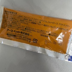 APPE（アペ） 高嗜好性栄養補給 犬猫用 30g×39袋（小分け）の画像