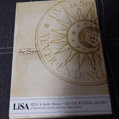 郵送も検討　LiSAのDVD　