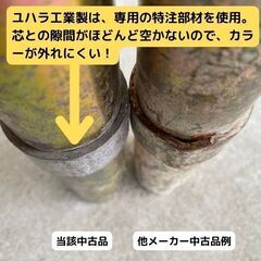 中古 単管ジョイント ユハラ工業の画像