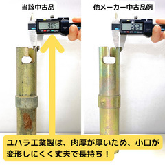 中古 単管ジョイント ユハラ工業の画像