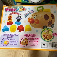 新品　アンパンマン　やわらかパズルの画像