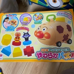 新品　アンパンマン　やわらかパズルの画像