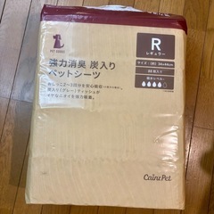 商談中【未開封】カインズ 強力消臭炭入りペットシーツ レギュラー...