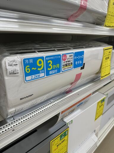 ジモティ来店特価!!　　エアコン　シャープ　AY-H22DG　2018　　J-0893