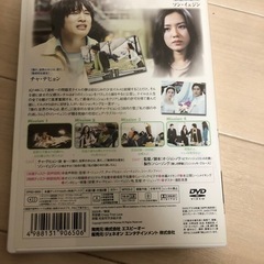 君に捧げる初恋 特別版　DVD BOX 韓国の画像