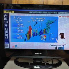 26型液晶テレビ