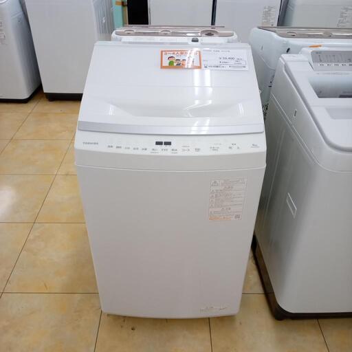 ★ジモティ割あり★ 東芝 洗濯機 8ｋｇ 23年製 ／クリーニング済み OJ5466