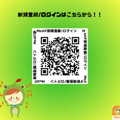 大分県在住の＜使い捨てコンタクトレンズ利用経験者＞探してます！の画像