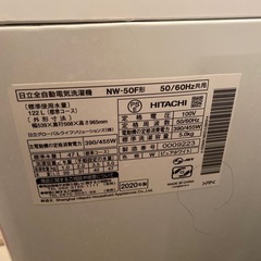 HITACHI 洗濯機の画像