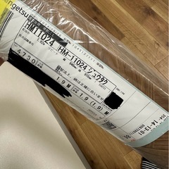 【SANGETSU】サンゲツ クッションフロア HM11024 1.9M 内装　床材 の画像