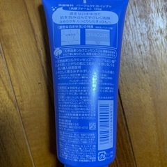 資生堂　パーフェクトホイップの画像
