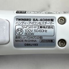 【REGASTOCK川崎店】ツインバード 衣類スチーマー スチームアイロン アイロン ハンディ 軽量 ブルー SA-4086BLの画像