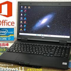 🔻値下げ🔻✨美品✨✅送料無料！/最高峰Core i7(クアッドコ...