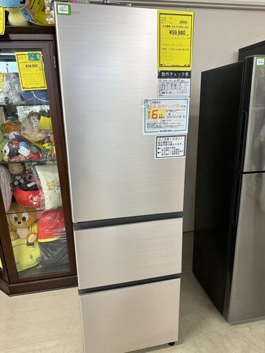 ジモティ来店特価!!　　冷蔵庫　ヒタチ　R-V32KVL　2020　　J-0897