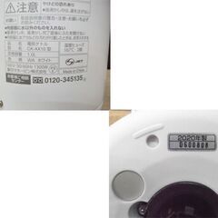 象印 電気ケトル CK-AX10 1.0L ハンドドリップモード付き ホワイト 2020年製 電気ポット ZOJIRUSHI 苫小牧西店の画像