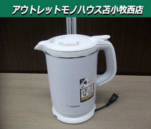 象印 電気ケトル CK-AX10 1.0L ハンドドリップモード付き ホワイト 2020年製 電気ポット ZOJIRUSHI 苫小牧西店