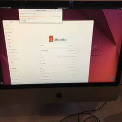 iMac early 2009 24インチ　差し上げます