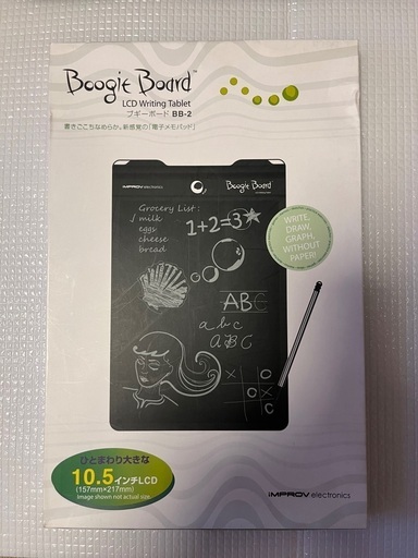 boogie board bb-2 ブギーボード