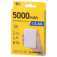 モバイルチャ-ジャ- モバイルバッテリ-
