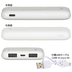 モバイルチャ-ジャ- モバイルバッテリ-の画像
