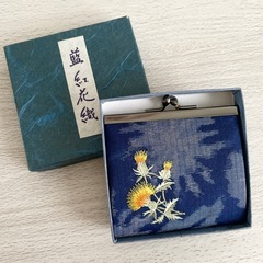 ☆お値引可能☆【新品未使用品】藍紅花織  伝統工芸 米沢織 がま口財布 小銭入れ ウォレット の画像