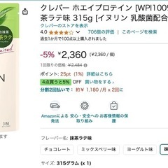 クレバー ホエイプロテイン [WPI100%] ウエイトダウン ...