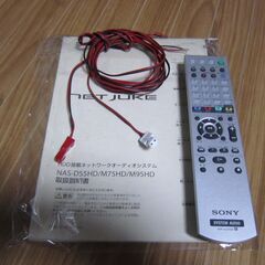 ＳＯＮＹＨＤＤコンポＭ７５ＨＤの画像